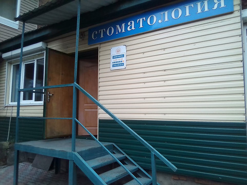 Клип на Тунгусской, фото №1