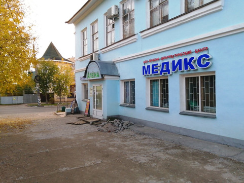 МЦ Медикс, фото №1