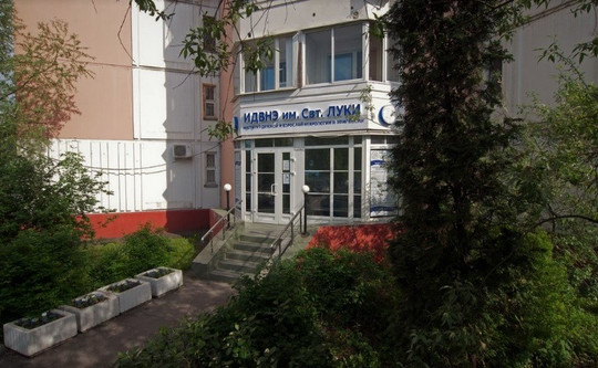 Объединение медицинских учреждений имени Святителя Луки, фото №1