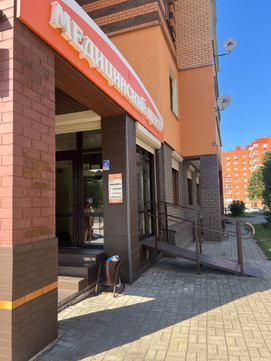 Здоровое поколение на Генерала Попова, фото №1