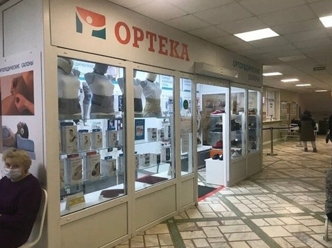 Ортека на Булатова, фото №1