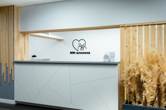 ММ-клиника, фото №1
