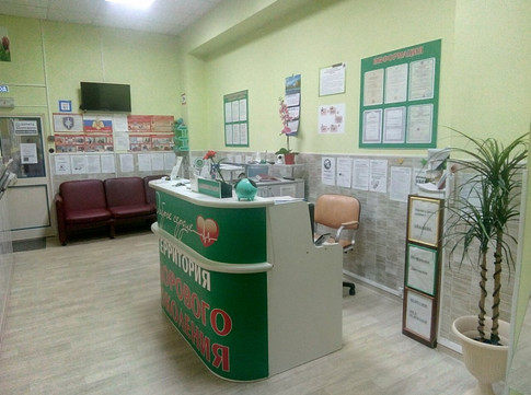 МЦ Доброе сердце, фото №1