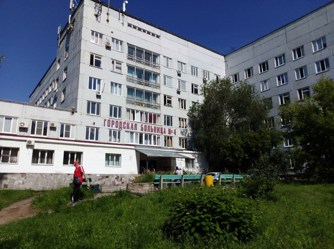 Больница №4 на Механизаторов, фото №1