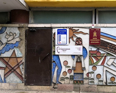 Ортодонтический центр Иришка, фото №1