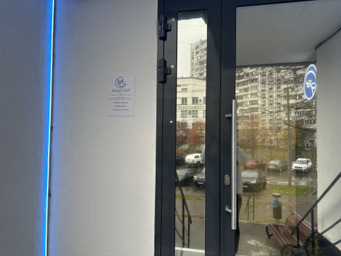 Медстар на Пролетарской, фото №1