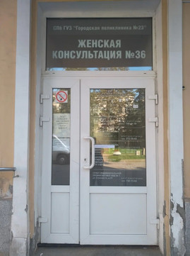 ЖК №36, фото №1