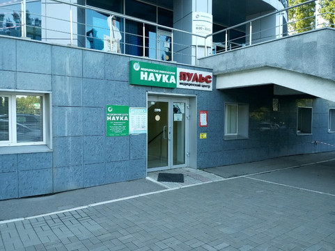 Наука на 50 лет Октября, фото №1