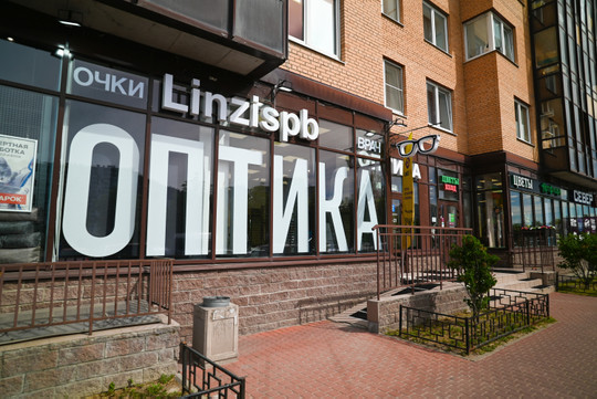 LinziSpb в Кудрово, фото №1