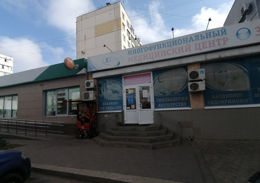 Медицинский центр XXI век на Чехова, фото №1