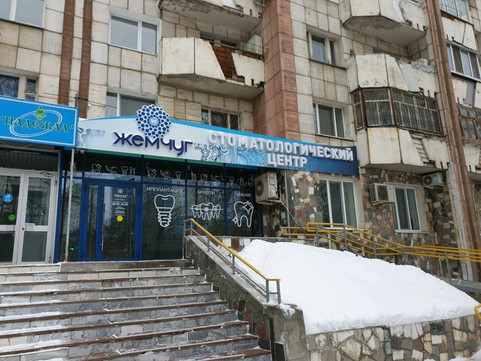 Жемчуг на шоссе Космонавтов, фото №1