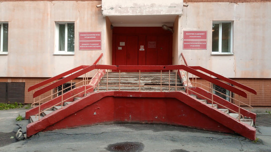 Женская консультация на Ломоносова, фото №1