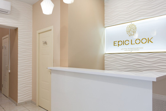 Клиника Вашего косметолога, фото №1