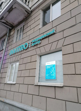 Инвитро на Татарстан, фото №1