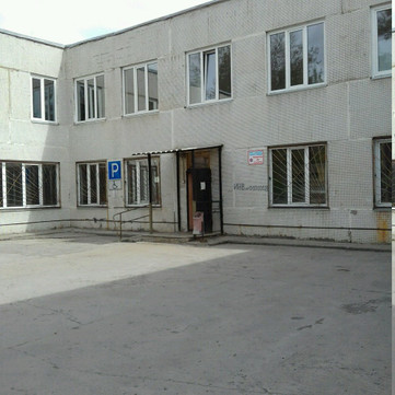 Женская консультация больницы №8 на Котина, фото №1