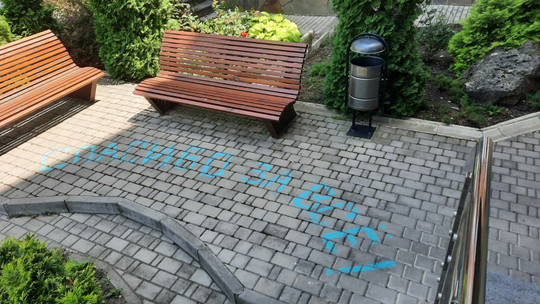 Курортная клиника женского здоровья, фото №1