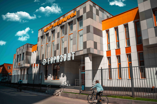 Клиника Горизонт, фото №1