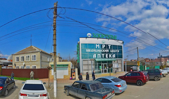 МЦ Здоровье на Горной, фото №1