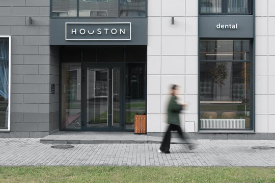Стоматология HOUSTON, фото №1