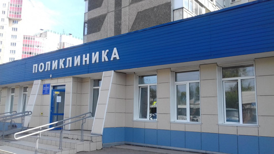 Поликлиника №3 больницы №3 на Судостроительной, фото №1