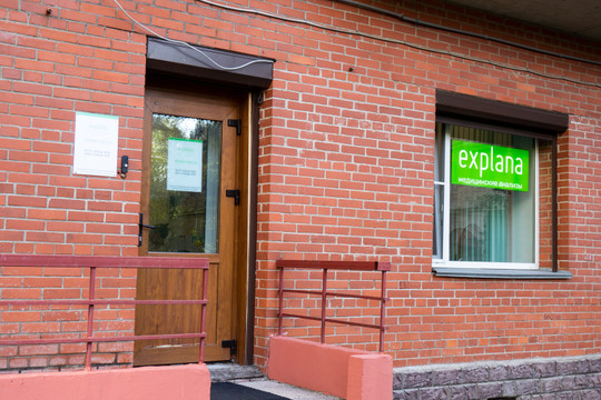 Эксплана на Шостаковича, фото №1