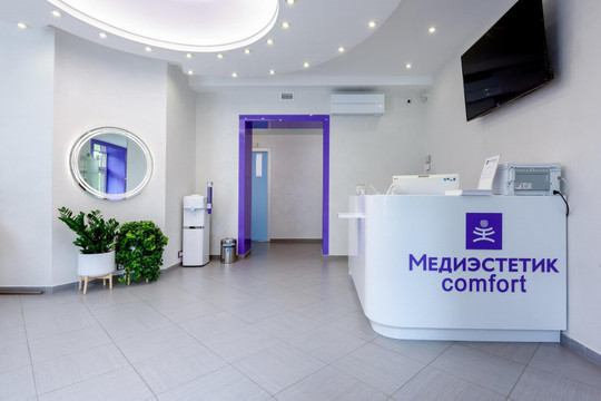 Медиэстетик на Московской, фото №1
