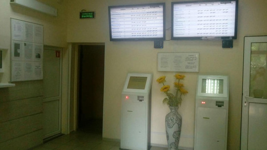 Поликлиника № 41, фото №1