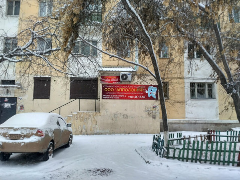 Апполония на 50 лет Октября, фото №1