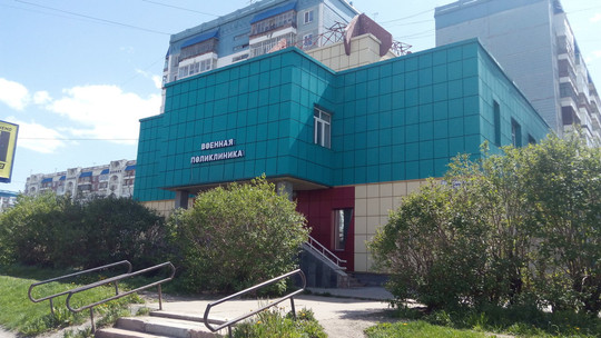 Поликлиника №4 на Иркутском тракте, фото №1