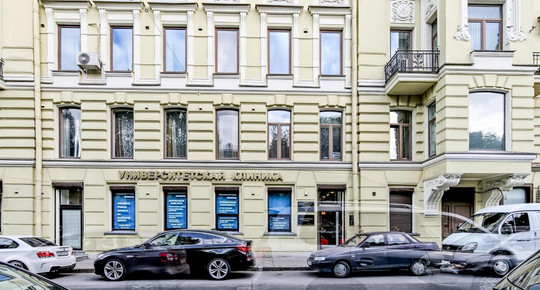 Университетская клиника, фото №1