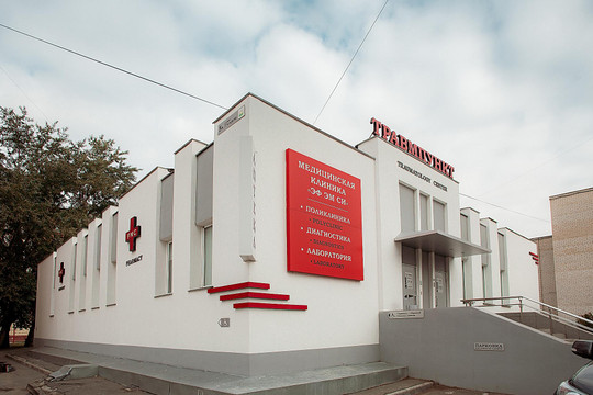 Клиника Эф Эм Си, фото №1