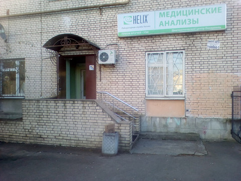 Хеликс на Коллонтай 28, фото №1