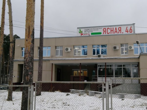 Центр по Профилактике и Борьбе со СПИД, фото №1