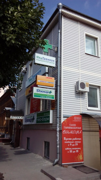 МЦ Медпремиум, фото №1