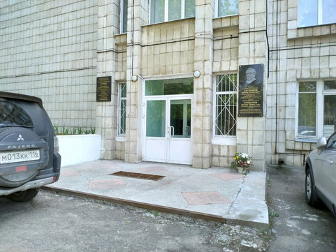Урологическая клиника им.А.В.Вишневского , фото №1