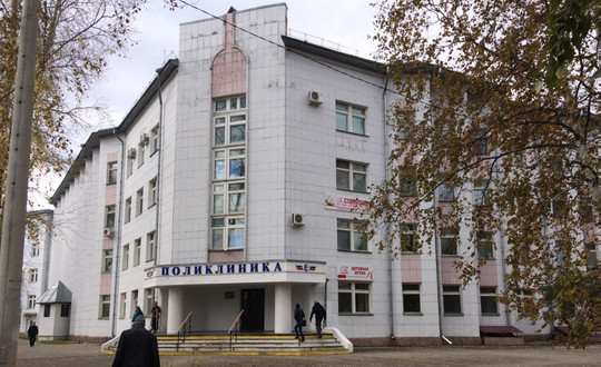 Поликлиника РЖД-Медицина на Пирогова, фото №1