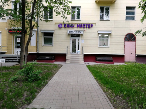 Клиника Скин мастер на Чайковского, фото №1