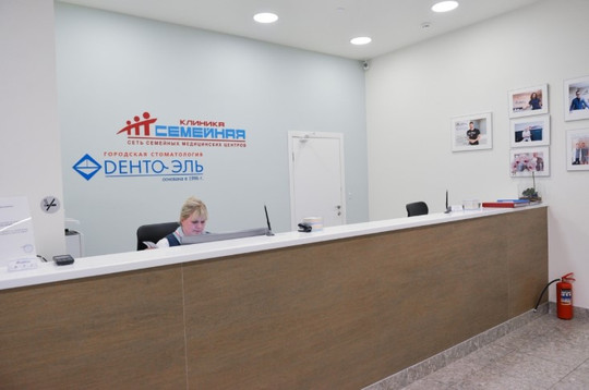 Семейная на Ярославском, фото №1