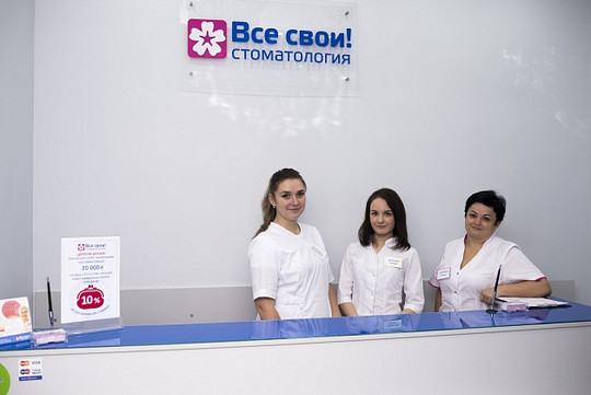 Все свои в Химках, фото №1