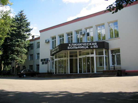 Клиника при кафедре наркологии и психотерапии, фото №1