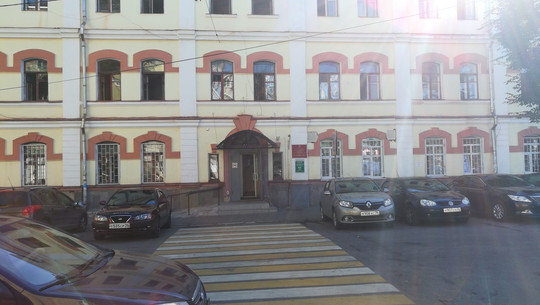 Поликлиника № 1, фото №1