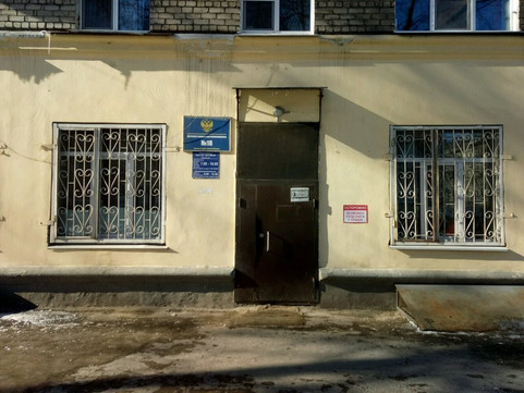 Детская поликлиника № 18, фото №1