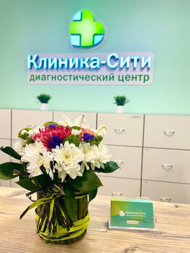 МЦ Альба-Мед, фото №1