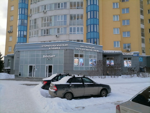 Стоматология ВИНЛАЙТ, фото №1