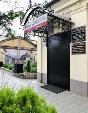 Медицинский центр диагностики и лечения, фото №1