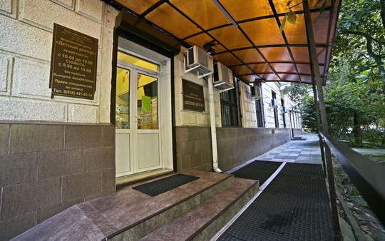 МЦ Детский доктор, фото №1