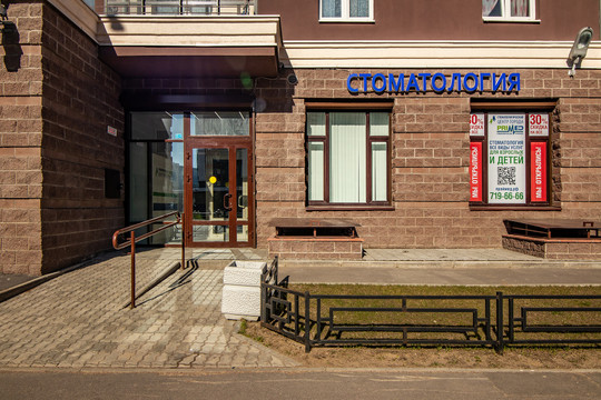 Primed на Ленинском, фото №1