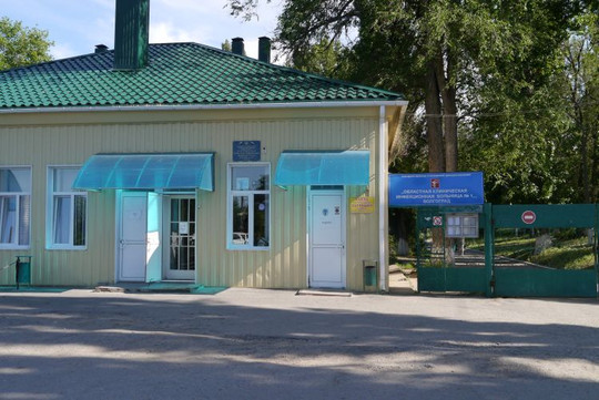 Областная инфекционная больница № 1, фото №1