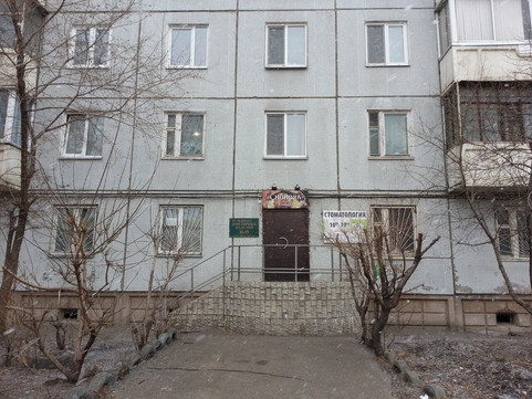 Стоматология на Аральской, фото №1