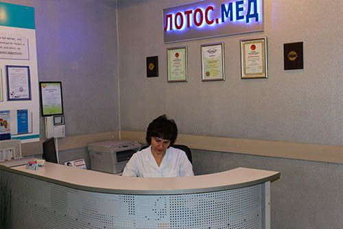 Лотос.Мед, фото №1